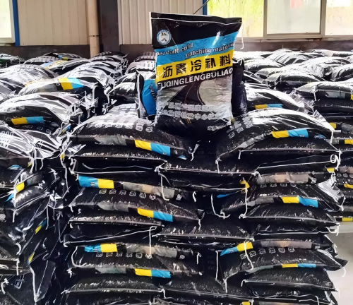 轵城镇沥青冷补料