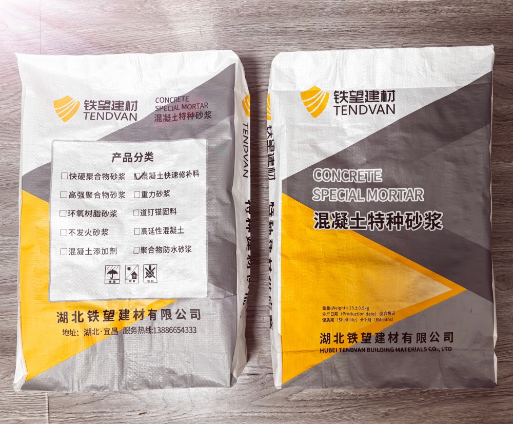 轵城镇封锚砂浆