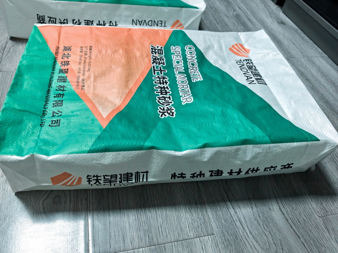 轵城镇抗裂密实剂